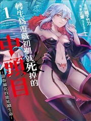 美女精品一区 雪域精灵