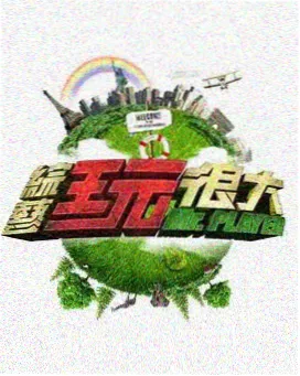 美女热度榜单 周榜